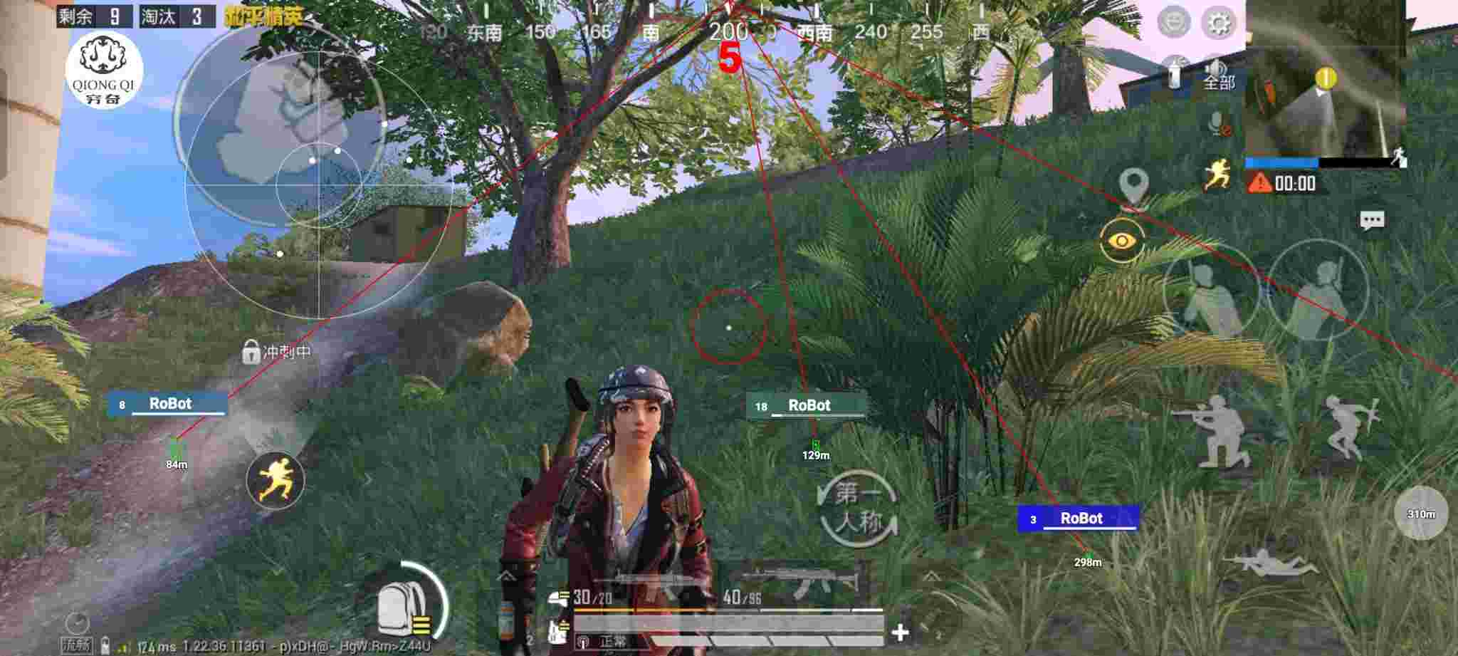 和平精英穷奇直装 - 和平精英透视辅助器2020最新版辅助预览图